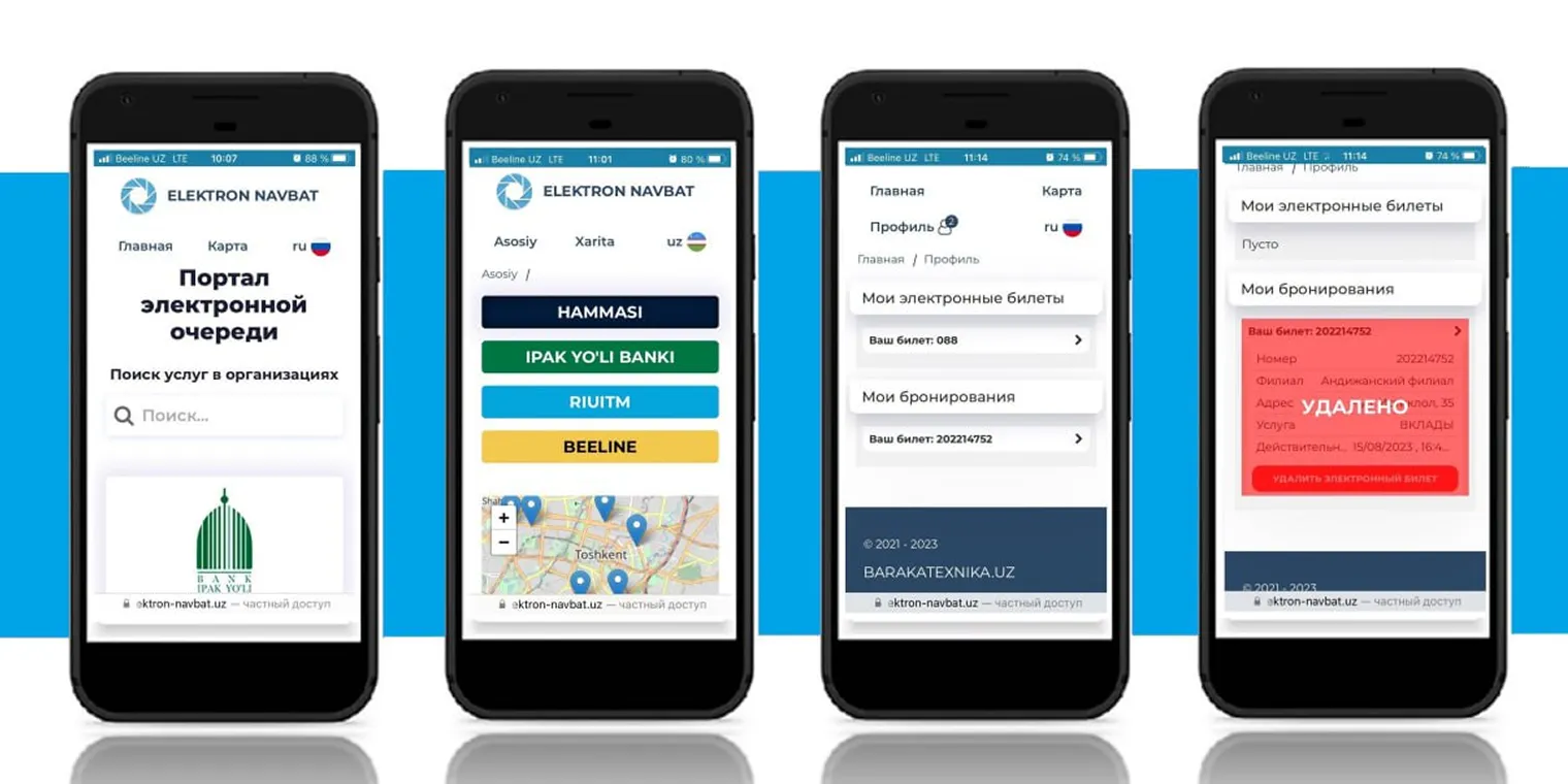 Chiptalarni boshqarish uchun profilni ro'yxatdan o'tkazing.