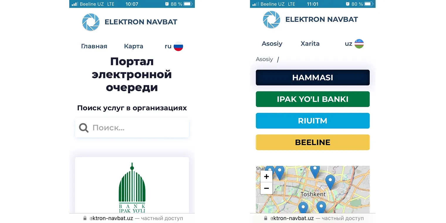 Tashkilotni tanlang yoki xizmatlarni qidirishdan foydalaning.